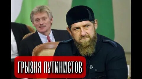 Также видео