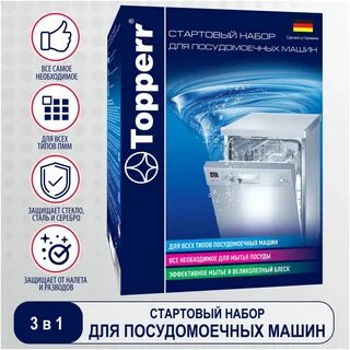 Стартовая 16