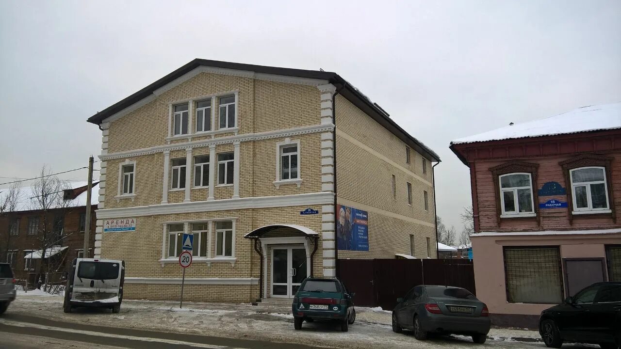 Ногинск ул рабочая 6. Рабочая 20 Ногинск. Восток сервис Ногинск. Г. Ногинск, Трудовая улица, д. 5. 142400 Московская область, г. Ногинск, ул. Горького, д. 2.