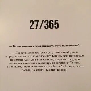 Передам твое