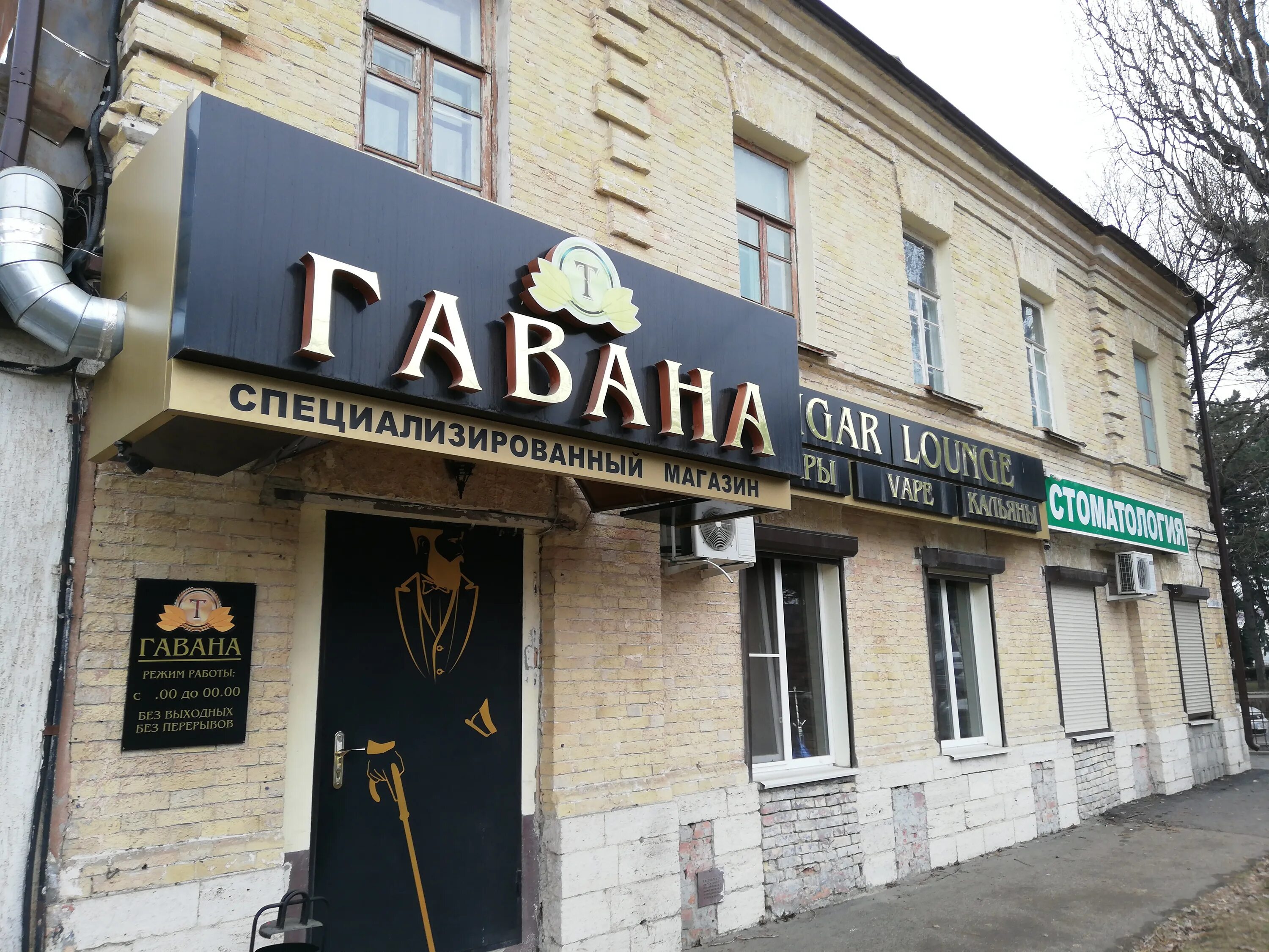 Интернет-кафе в Пятигорске, отзывы и рейтинги посетителей, фотографии, контактна