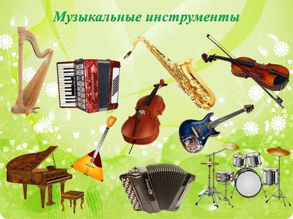 Музыкальные звуки и шумы. Звуковые и шумовые музыкальные инструменты. Музыкальные и шумовые звуки. Музыкальные инструменты коллаж. Звуки музыкальных инструментов.