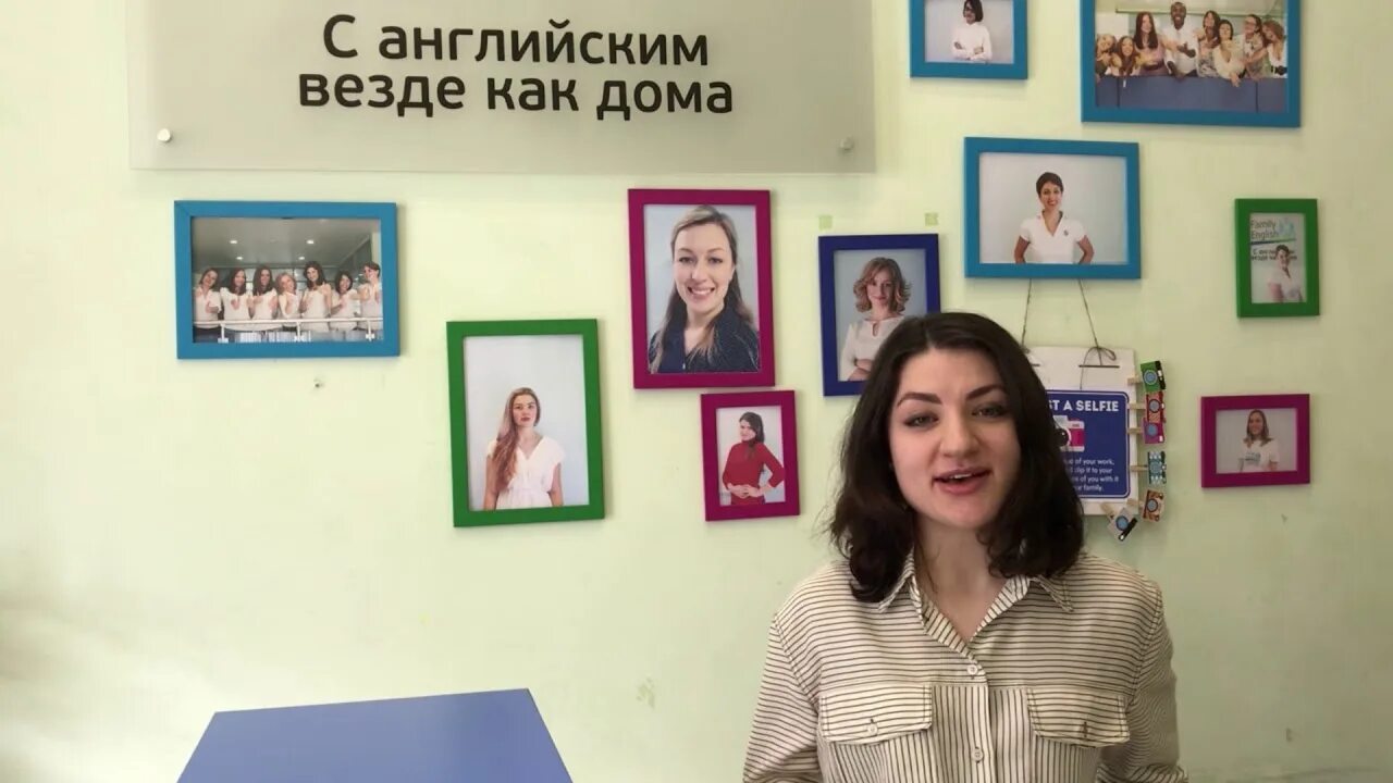 Зальда Парастаева. Конференция для преподавателей английского языка. Учитель английского песня