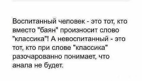 Кто то приходит вместо кого то