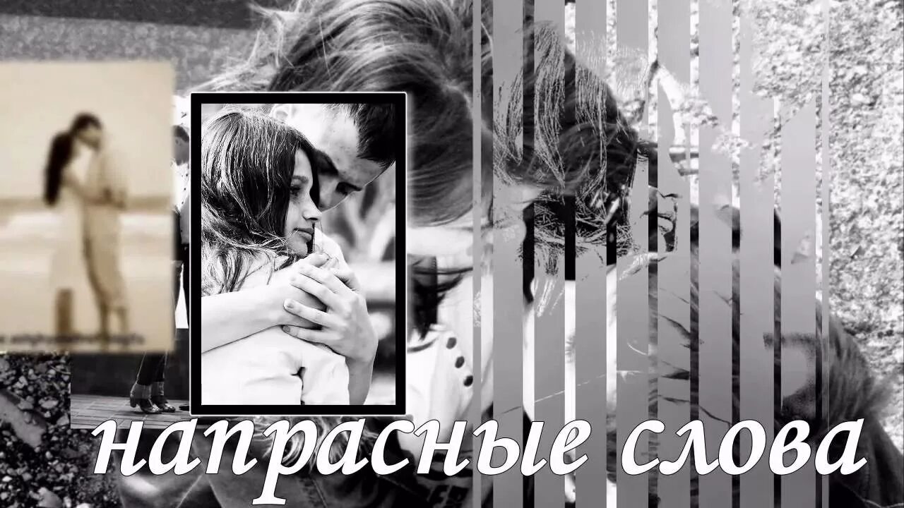 Романтичная ночь. Красивые отношения. Мужчина грустит. Счастливые мужчина и женщина. Женщина рядом с картой.