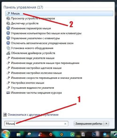 Создать папку на ноутбуке без мышки. Как удалить без мышки на ноутбуке. управление компьютером без мыши. ноутбук управление без мыши. управление компьютером клавиатурой без мышки.