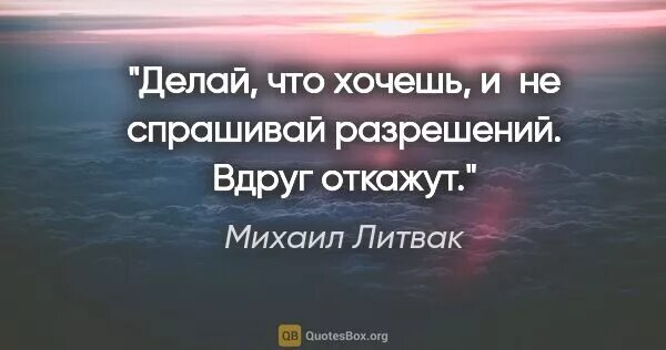 отказавшись от меня однажды цитата. вдруг откажет. зарядка банок перед телевизором. вдруг откажет. я набегался.