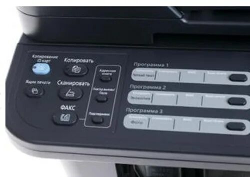 Fs 1120mfp windows 10. Kyocera fs-1120mfp. kyocera mfp 1120 control center. fs 1120mfp kyocera панель управления. шарнир мфу kyocera fs-1120mfp сканер.