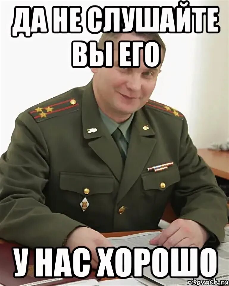 Расписание прикол. Я внимательно слушаю мем. Да ты не слушаешь меня. Да мем. Продолжай я слушаю мем.