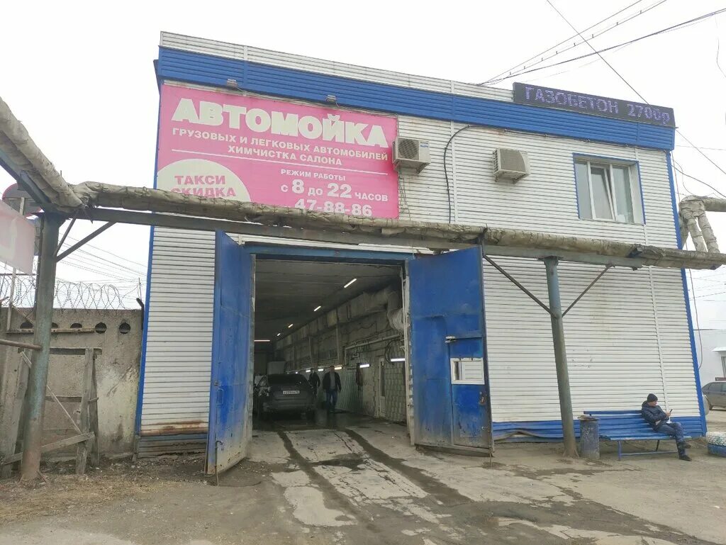 , 107. автомойка ижевск. автомойки ижевск на карте. Cw tech автомойка самообслуживания. автомойка пионер ижевск маяковского.