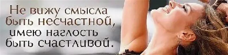 Не вижу смысла
