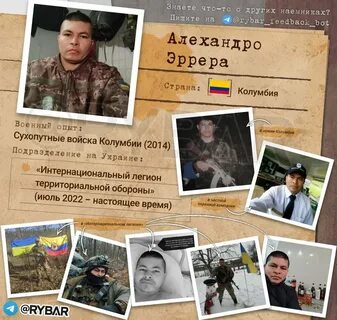 Потери иностранных наемников