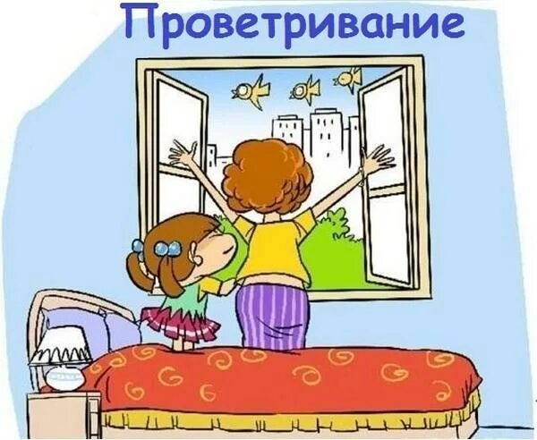 You must open the window