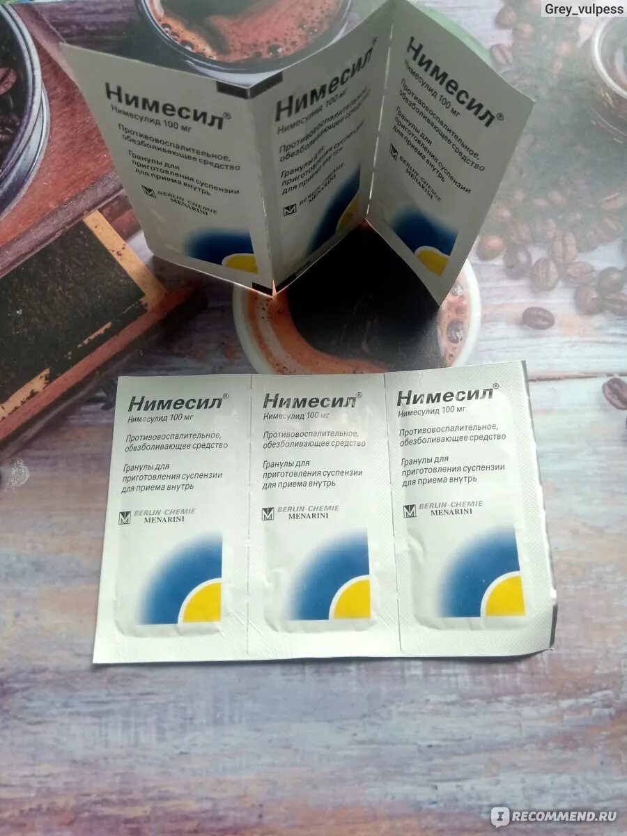Как использовать порошок ним. Как использовать порошок ним