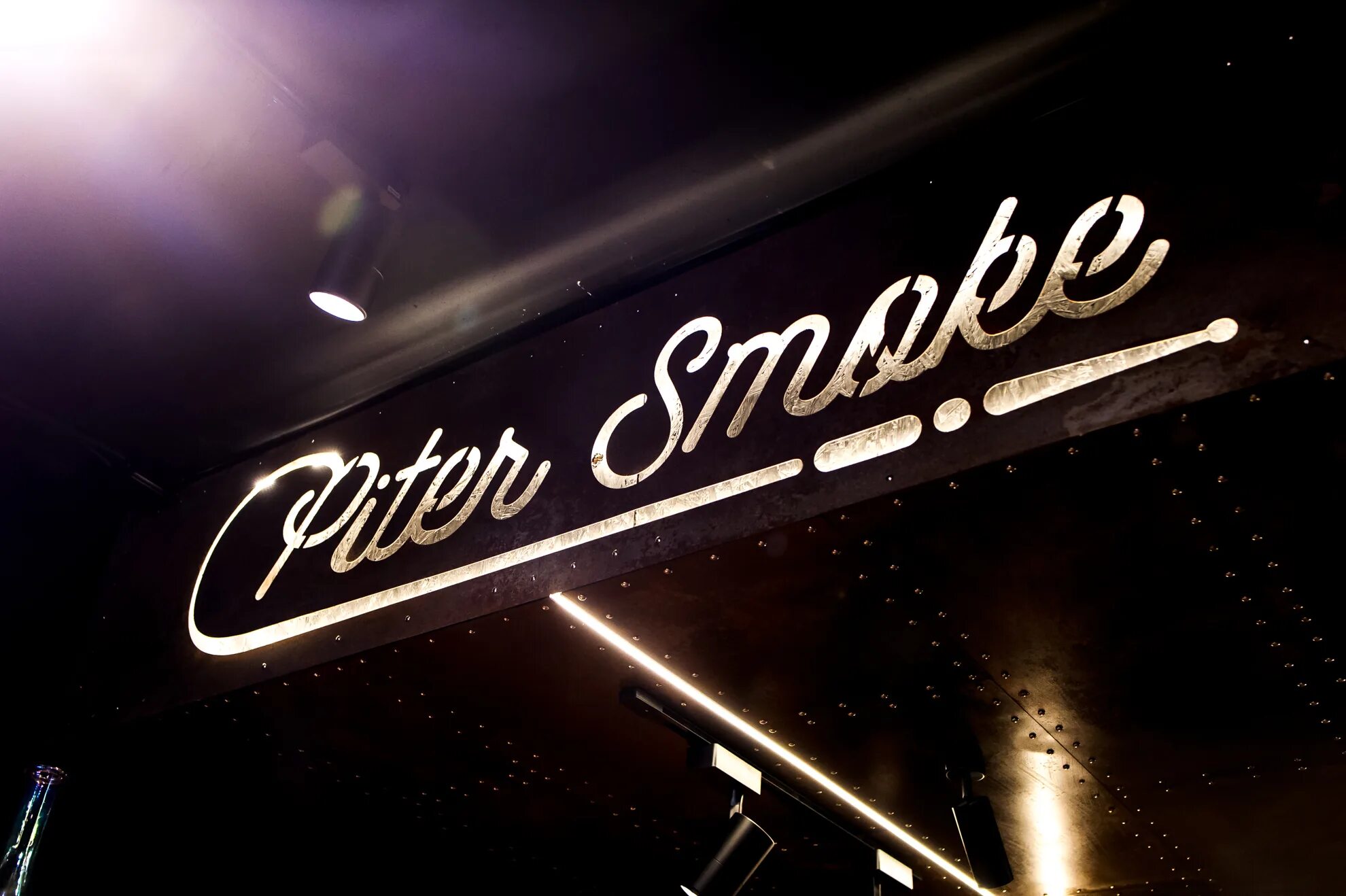 PITERSMOKE логотип. Piter Smoke магазин. Питер Смоук СПБ.