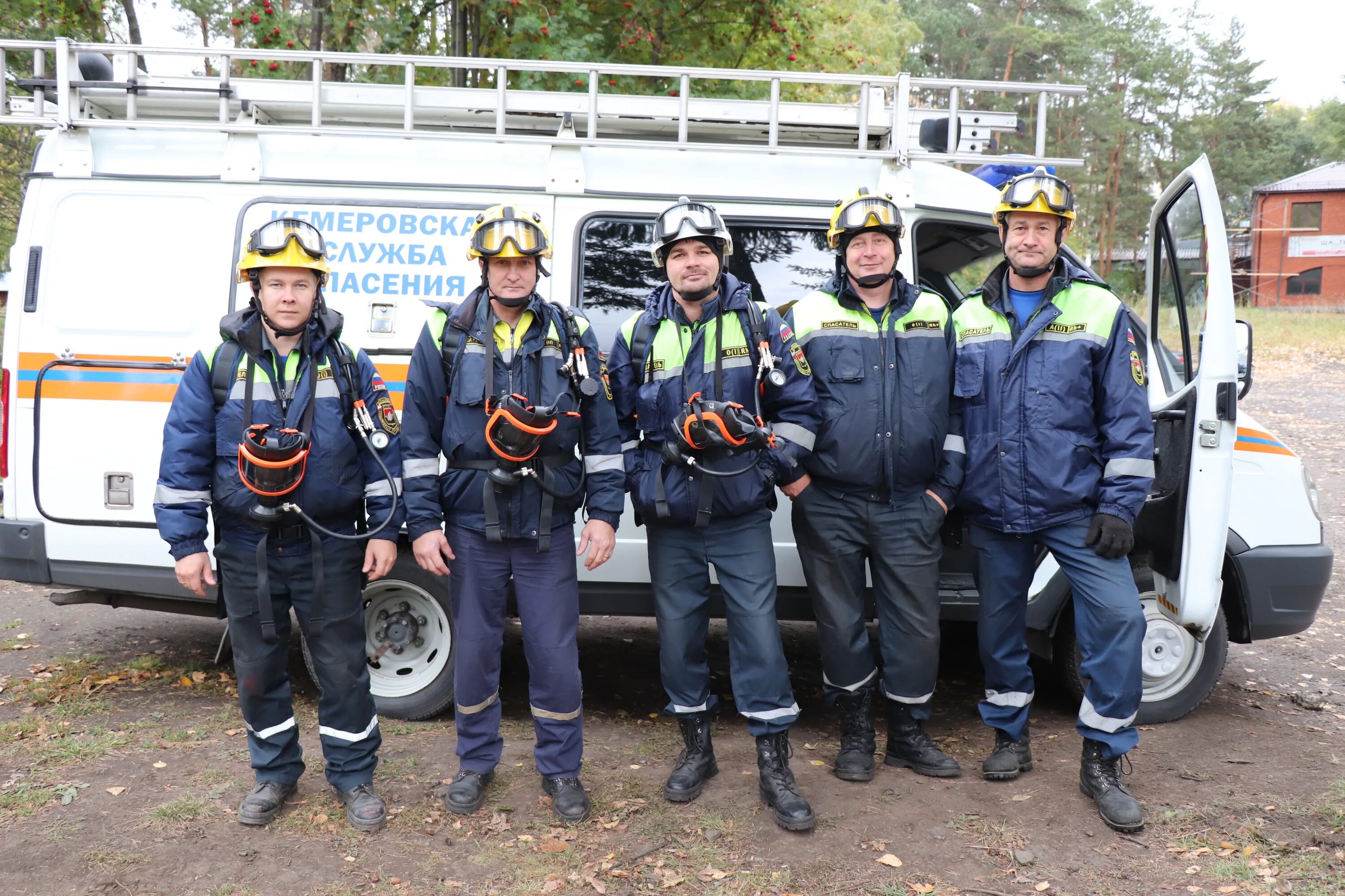 Мбу кемеровская служба спасения. Службы спасения. Службы спасения в россии. Служба спасения кемерово начальник. Чем помогают спасатели.