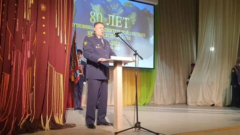 Курганский уфсин