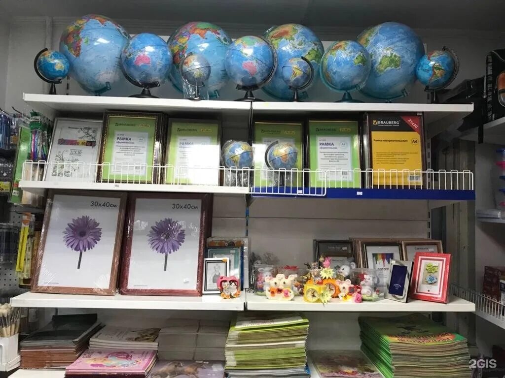 сайт канцтоваров глобус. глобус и канцелярия. глобус и канцелярия. сайт канцтоваров глобус. магазин глобус канцтовары.
