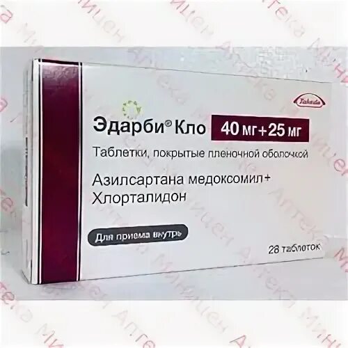 Купить эдарби 40 в новосибирске. Эдарби Кло 80 мг. Эдарби Кло 40 12.5 98 шт. Эдарби Кло 80+12.5. Таблетки от давления на э.