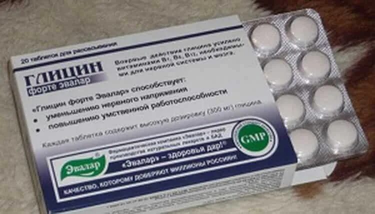 лекарство от стресса. какие лекарства от тревоги. релаксозан таблетки 0. таблетки от невроза и стресса. какие лекарства от тревоги.