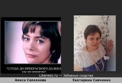 На кого я похожа по фото алиса