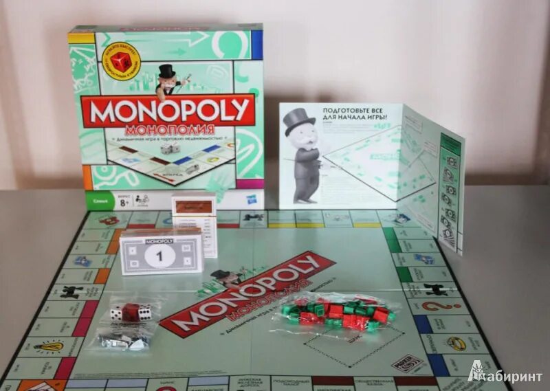 Монополия классическая. Монополия настольная. Напольная Монополия. Монополия игра. Монополия железная дорога