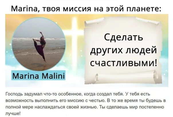 Фотографии Марины Малиной