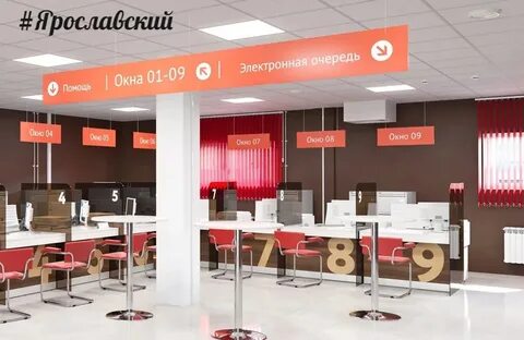 Мфц княгинино