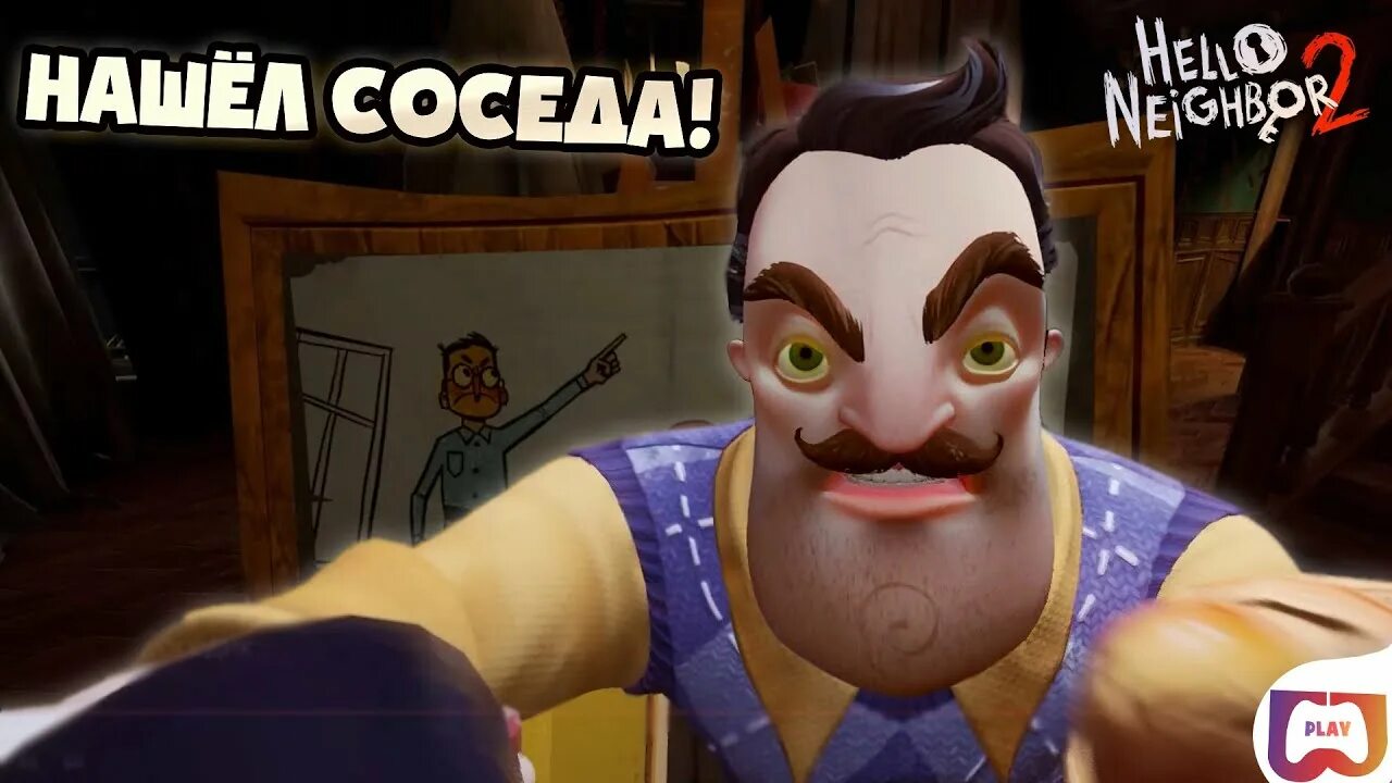 Сосед 2 лето. Привет сосед 2. Сосед бета 2. Hello Neighbor 2 Beta. Привет сосед 2 бета 0.0.