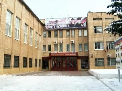 Вологодский институт экономики