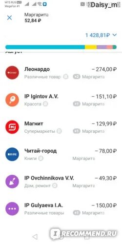 Как отключить тинькофф джуниор. Тинькофф джуниор скрин. траты за месяц тинькофф скрин. арест карты тинькофф. удалить историю покупок в тинькофф карте.