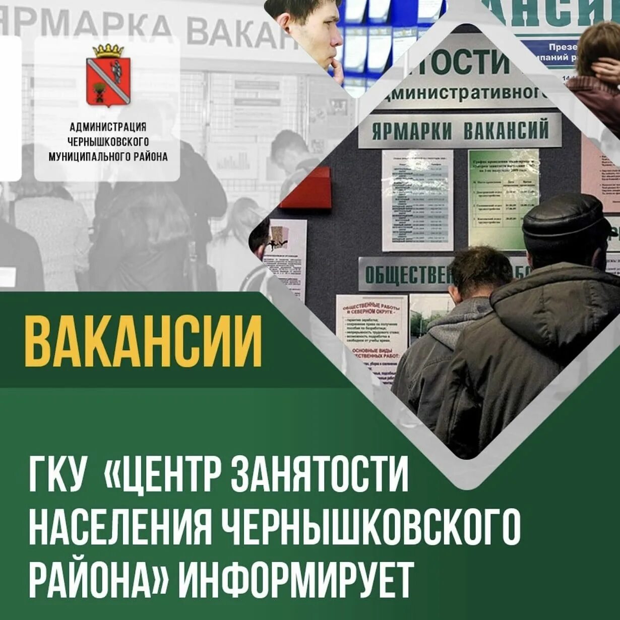 Требуется продавец консультант в магазин. Имеются свободные вакансии. Образования и знания мероприятия. Свободная вакансия картинка. Вакансия продавец консультант.