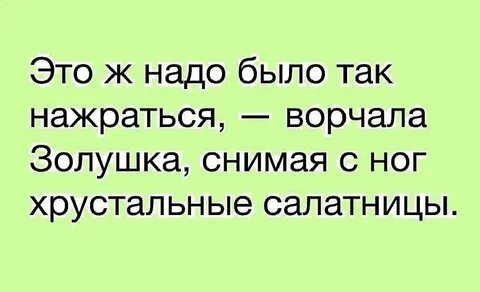 Надо так так так понятно песня