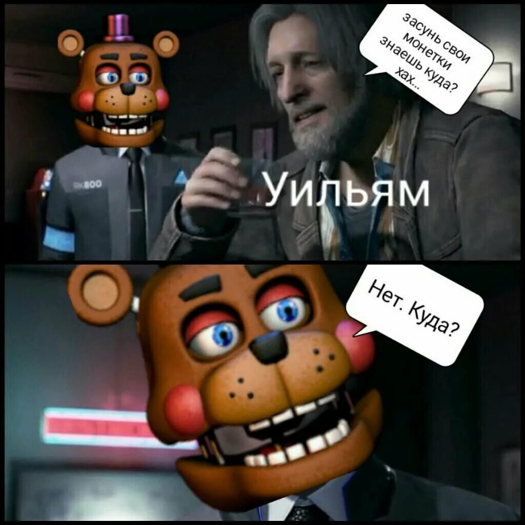 Fazbear meme. Мишка Фредди. ФНАФ мемы. Смешной Фредди. Смешной ФНАФ.