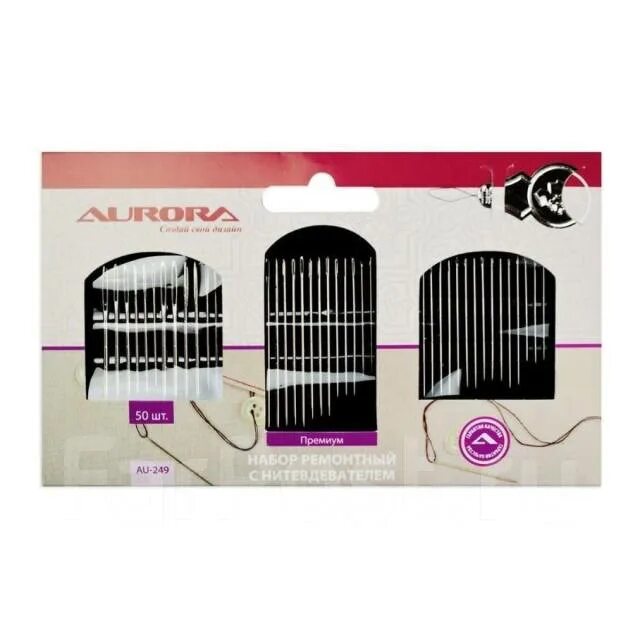 Иглы aurora. Иглы ручные для кукол aurora. aurora ремонтный набор 4 предмета. au-249. набор игл ремонтный.