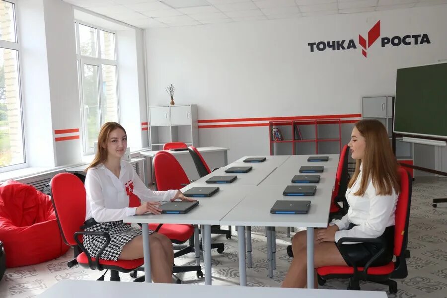 Новости точки роста. Точка роста. точки роста в образовании это. точка роста дети. нац проект точка роста.