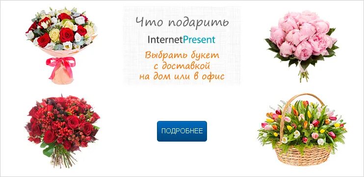 подарок на день татьяны. шоколадная открытка. букет цветов «татьянин день». сувениры на татьянин день. подарок на день татьяны.