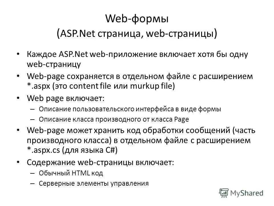 Серверного скрипта