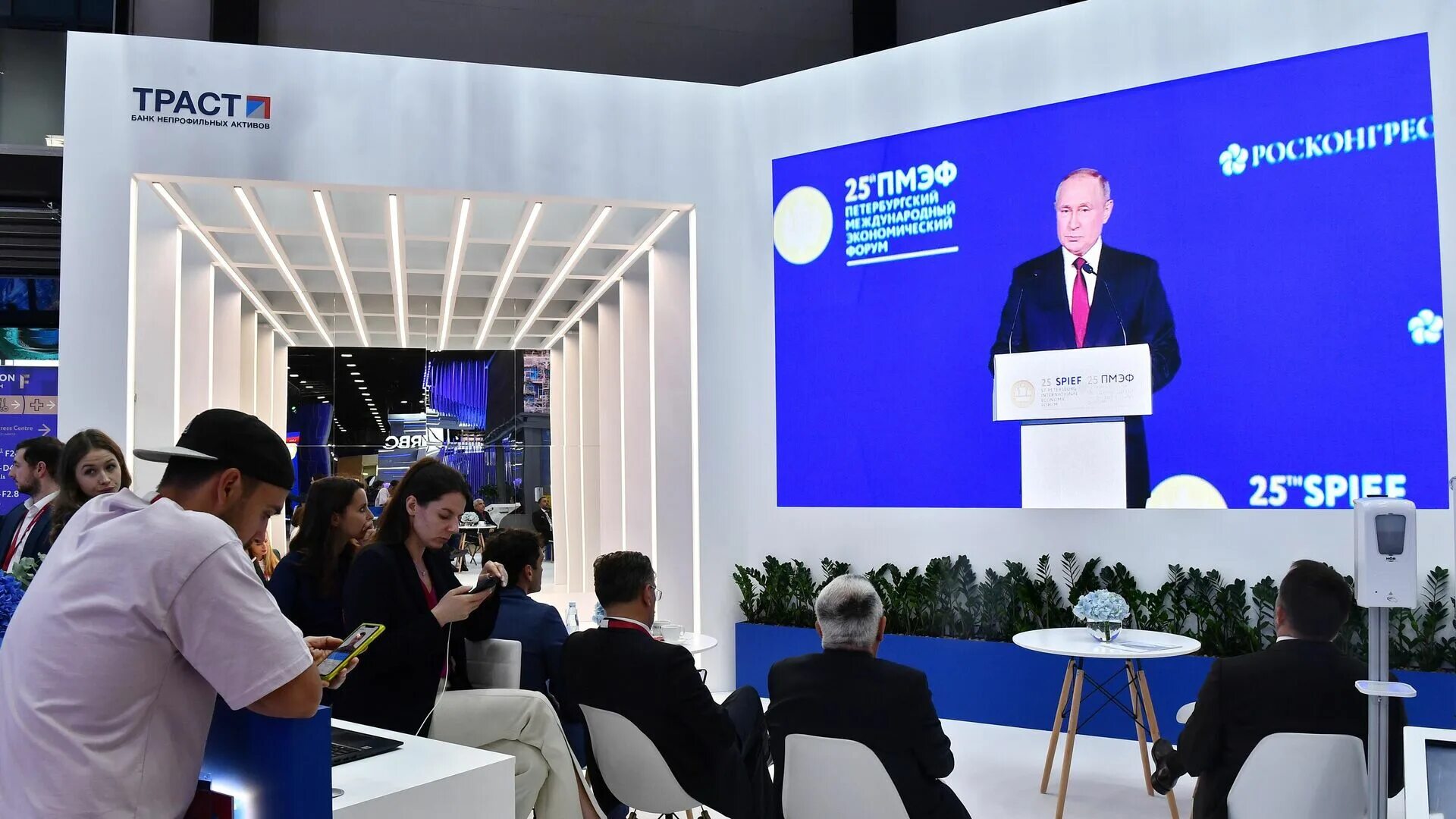 ПМЭФ 2022 пленарное заседание. Петербургский Международный экономический форум 2022.