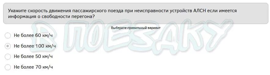 Зарядное давление в тормозной магистрали. Зарядное давление Локомотива. При каком давлении в тормозной магистрали. Давление в уравнительном резервуаре.