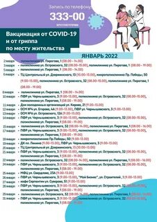 Программа новокуйбышевск