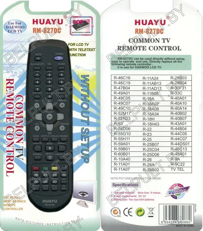 Телевизора huayu инструкция. Пульт универсальный Huayu Daewoo RM-827dc. Пульт Huayu для Daewoo r-55g10. RM 827dc пульт. Пульт Ду Daewoo r-49c10 TV.
