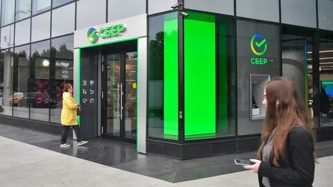 Продают отделения сбербанка