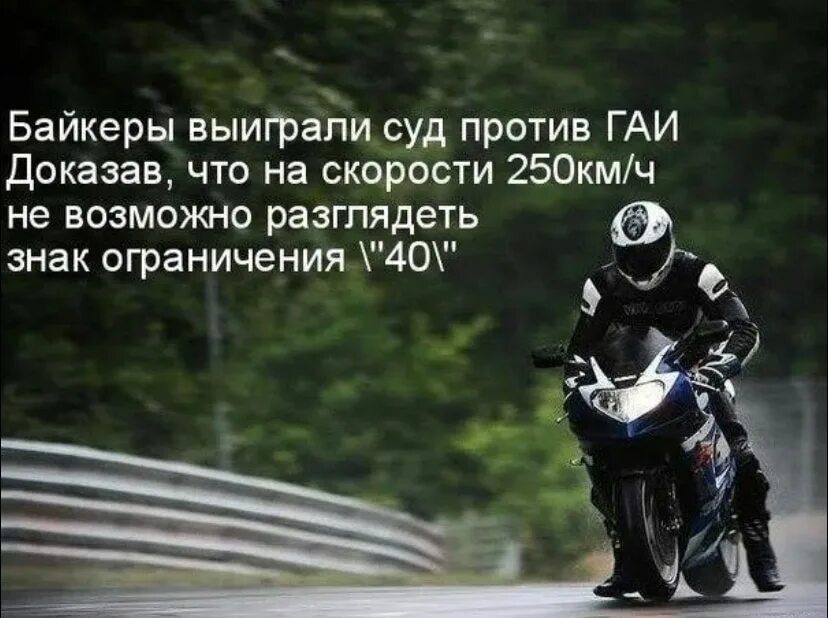 Слова байкеров. Цитаты мотоциклистов. Цитаты про мотоциклы. Мото цитаты. Мото афоризмы.