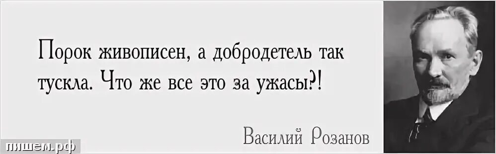 высказывания о пороках. цитаты про невежество людей. тяжкое бремя раба. высказывания про нищету. бесконечна вселенная и человеческая глупость.