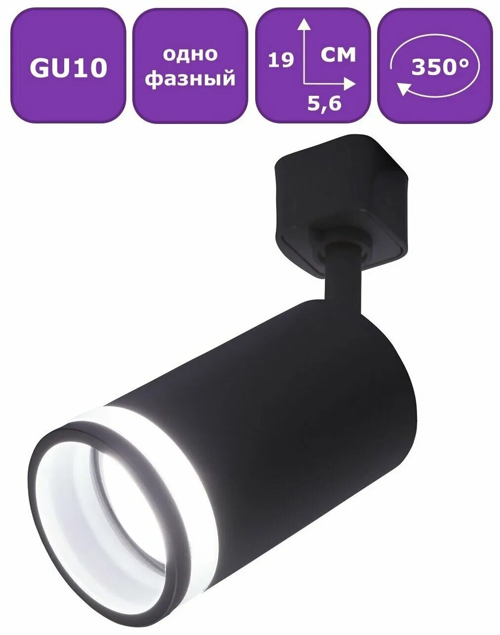 Светильник gu10 черный. Светильник gu10 черный