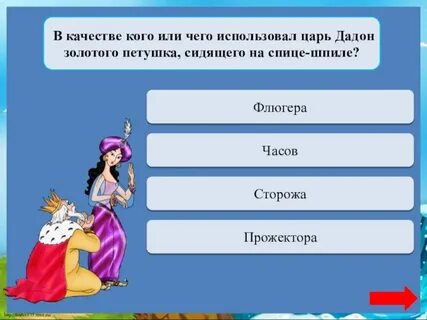Профессия мудреца