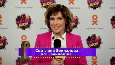 Анекдот шоу