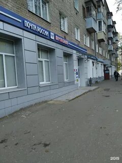Улица велижская иваново