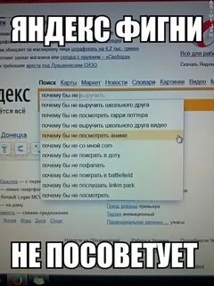 Почему не играет